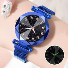 2020 mulher azul relógios luminosos mãos céu estrelado relógios de quartzo magnet relógios femininos preço por atacado dropshipping melhor presente 2024 - compre barato