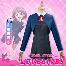 Anime love live Tang Keke Idol Story JK Uniform Lovely Dress Full Set Cosplay Costume Halloween Women Free Shipping 2020 New 2024 - buy cheap