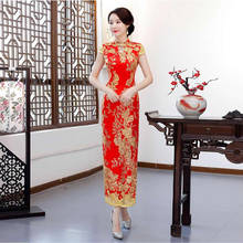 Красное китайское свадебное платье с вышивкой, Ципао, длинное, Ципао, современное, для невесты, для свадьбы, тонкое, винтажное платье, женское, в восточном стиле, платья, Халат 2024 - купить недорого