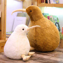 20/30/50cm Lifelike Kiwi Bird Plush Toy Soft Pillow New Zealand Cute Stuffed Plush Animals Kids Toys Gift for Children Birthday 2024 - buy cheap