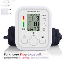 Portátil digital monitor de pressão arterial braço superior batimento cardíaco teste monitor de cuidados de saúde bp tonômetro 2024 - compre barato