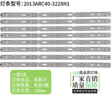 Kit com barra de led 2013arc40, 3228n1, para tv grungid, 40-lb-m520, 40ader4421bf 4040adere20bl 404520tamanhos 40ader20bm, 8 peças 2024 - compre barato