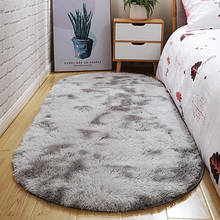 2021 ковры для современной гостиной, Простые овальные плюшевые коврики для дома, утолщенные, прикроватные, для спальни, градиентный коврик, декор для комнаты, серый 2024 - купить недорого