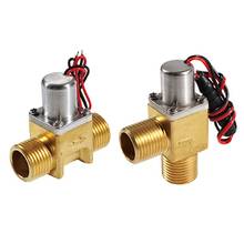 Energy-Saving Water Flow Pulse Solenoid Valves Bistable Water Control Brass Electromagnetic Valves for Induction Cleaner 2024 - buy cheap