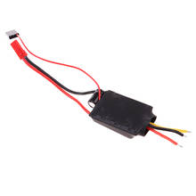 RC Helicopter Accs Motor Parts Brushless ESC 7.4V 20A for WLtoys V912 Plane 2024 - buy cheap