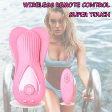 Sex Toys Female Wearing Penis Wireless Remote Control Jump Egg Vibrator Female Masturbator Adult Articles -40 2024 - buy cheap