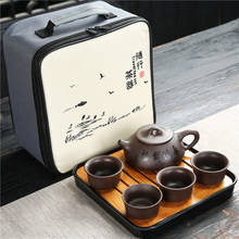 Маленький дорожный японский чайный набор с фиолетовым песком, семейный простой портативный уличный Ретро кунг-фу, один горшок, четыре чашки, чайная одежда, подарок для друга 2024 - купить недорого