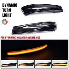 For Hyundai I30 Elantra Avante MK5 MD Veloster 2011-2015 LED Dynamic Turn Signal Light Blinker Rear Mirror Indicator 2024 - buy cheap