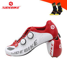 Профессиональные кроссовки SIDEBIKE из углеродного волокна для мужчин и женщин, светильник, самоблокирующиеся, дышащие, для гоночного велосипеда 2024 - купить недорого