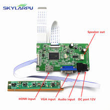 Skylarpu kit para LP133WF2-SPL3 hdmi + vga lcd led lvds edp placa controlador driver frete grátis 2024 - compre barato