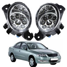 2 x Car Styling Fog Light LED Light Daytime Running Light 12V For Nissan Almera 2/II (N16) Hatchback Saloon 2001-2006 2024 - buy cheap