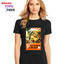 Camiseta estampa de livro retrô soviético, camiseta vintage de cccp, cosmonauta, soviéticos, 2020, mais recente, camiseta vintage de heróis da rússia, cccp, yuri, brinquedo 2024 - compre barato