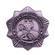 Soviet WW2 Order of Ukrainian cossacks hetman-leader of military order badge 2024 - buy cheap
