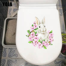 YOJA 20 × 22,8 см Сакура Банни классический наклейки на стену для спальни в виде прекрасный мультфильм туалет Декор Аксессуары T1-3279 2024 - купить недорого
