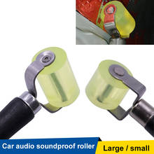 Автомобильный звукоизоляционный автомобильный звукоизоляционный роликовый инструмент 30/50 мм, резиновые аксессуары 2024 - купить недорого