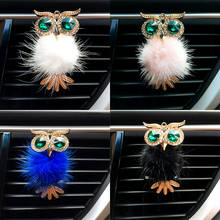 LEEPEE Cute Crystal Owl Car Air Freshener Vent Solid Fragrance Diffuser Interior Accessories Auto Outlet Perfume Clip 2024 - buy cheap