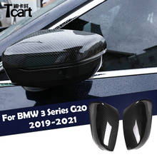 Tcart 2 шт. карбоновое волокно автомобильный Стайлинг крышка зеркала заднего вида для BMW 3 серии G20 сменная крышка зеркала заднего вида аксессуары 2024 - купить недорого