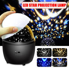 LED Dreamy Rotating Starry Sky Moon Star Projection Children Night Light Sleep Romantic LED USB Projector Lamp Child Gifts 2024 - buy cheap