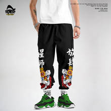 Мужские брюки-карго в китайском стиле, черные брюки-карго с карманами, джоггеры Harajuku, спортивные штаны в стиле хип-хоп, брюки размера плюс 6XL 2024 - купить недорого