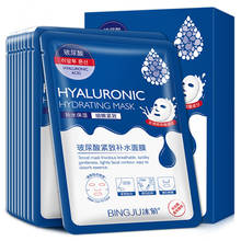 Moisturizing Hyaluronic Acid Facial Mask 10pcs for Women Anti-Aging Oil-Control Face Mask Emergency Skin Hydrating Beauty Care 2024 - buy cheap