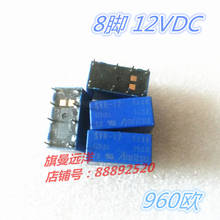 SVR-12V 12VDC 12V DC12V 8-pin SVR-12 2024 - compra barato