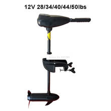 Motor de arrastre eléctrico para bote de remos, 12V, 28/34/40/44/50 libras, propulsado por batería, alta calidad 2024 - compra barato