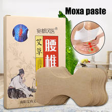 12Pcs/Box Wormwood Pad Neck Shoulder Cervical Body Pain Relief Paste Pad Self Heating Warming Detox Foot Pads Patches 2024 - buy cheap