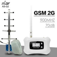 ATNJ LCD Display GSM Repeater 900MHz Cell Mobile Phone GSM 900 Signal Booster Talk Voice Amplifier + Yagi Antenna with 15m Cable 2024 - buy cheap