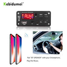 AUX 12 в Bluetooth 5,0 WAV MP3-плеер декодирующая плата FM-радио модуль беспроводной аудиоприемник 3,5 мм TF карта для всех автомобилей 2024 - купить недорого