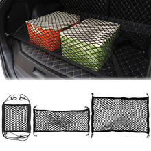High Quality Car Trunk Net Bag Luggage Net Auto Storage Net Storage Bag Mesh Cargo Net Hook Pouch Holder for Bag Car Styling 2024 - buy cheap