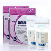 30 pçs saco de leite de armazenamento infantil sacos de armazenamento do bebê para o leite materno 250ml saúde livre bebê seguro mãe leite congelador sacos de alimentação 2024 - compre barato