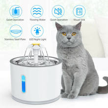 Автоматический питьевой фонтанчик для кошек, бесшумная электрическая поилка, 2,4 л, USB, чаша для питомцев, для кошек и собак 2024 - купить недорого