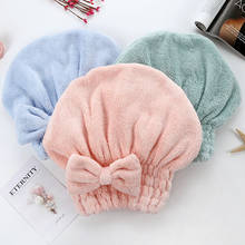 1 шт. Коралловое бархатное полотенце для сухих волос, супер впитывающая шапочка для душа, быстро уплотненная быстросохнущая шапка для волос 2024 - купить недорого