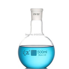 1pcs Standard frosted mouth19# 24# 29#single - mouth distillation flask with flat - bottom glass capacity 50ml to 2000ml 2024 - compra barato