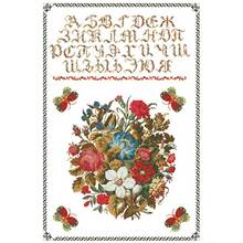 Rose bouquet letters patterns Counted Cross Stitch 11CT 14CT 18CT DIY Chinese Cross Stitch Kits Embroidery Needlework Sets 2024 - buy cheap