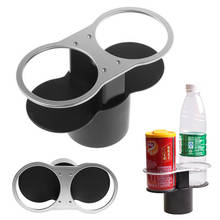 Universal Car Drink Double Holes Holder Water Cup Bottle Can Holder Door Mount Stand Coffee Drinks Organizer Basket Car Styling 2024 - buy cheap