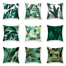 Floral Tropical plant leaves pillowcase cushion cover home decor rainforest green leaves plants throw sofa car cushion cover 2024 - buy cheap