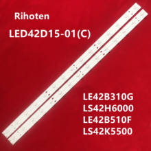 Светодиодная лента с подсветкой, 15 ламп для телевизора Haier 42 дюйма LE42B310G LS42H6000 LE42B510F 42CE3210D LED 42D15-01(C) 3034201520 в 2024 - купить недорого