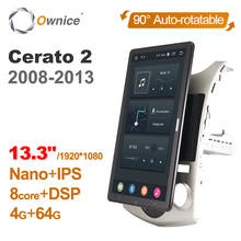 Auto Rotatable 1920*1080 13.3" Android 10.0 Car Multimedia for KIA Cerato2 2008-2013 Car Auto Radio 1din Audio Video System Unit 2024 - buy cheap