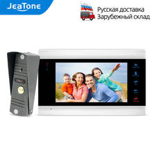 Новый 7-дюймовый видеодомофон JeaTone, видеодомофон с наружной камерой 1200TVL, IP65, домофон 2024 - купить недорого