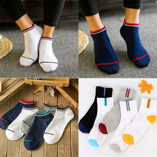 10/5/4/3pairs Men White Cotton Socks Set 2021 Spring Summer Non-slip Boat Ankle Sox Comfortable No Show Invisible Male Socks 2024 - buy cheap