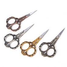 1PC Stainless Steel European Vintage Floral Scissors Sewing Shears DIY Tools 2024 - buy cheap