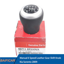 Baificar Brand New Genuine Manual Gear Shift Knob Lever 6-Speed OEM 437112P200VA For Kia Sorento 2009 2011 2.2L 2024 - buy cheap
