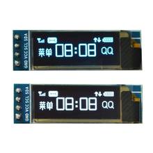 Módulo LCD IC I2C 0,91, 128x32, OLED azul, 3,3 v, 5v, para Cable PIC, OLED, SSD1306 pulgadas para Ardunio, datos de comunicación, 0,91, D7E7 2024 - compra barato