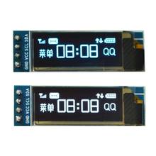 Ic i2c 0.91 128x32 módulo lcd azul oled, 3.3v 5v para cabo oled ssd1306 para ardunio comunicar dados 0.91 d7e7 2024 - compre barato