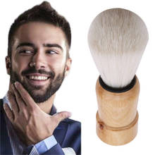1PC Shaving Brush Badger Hair Men Barber Salon Men Facial Beard Cleaning Appliance Shave Tool Razor Brush Wood Handle For Men 2024 - buy cheap