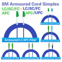 Stock Ready All-Here SM Armoured 3M LC/SC/FC APC - LC/SC/FC APC UPC FTTH Single-Mode Fiber Optic Patch Cord Jumper 3.0mm 2024 - buy cheap