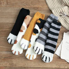 Calcetines de felpa de lana de Coral para mujer y niña, medias de tubo harajuku de gato, calcetines gruesos y cálidos para dormir en el suelo, 1 par 2024 - compra barato