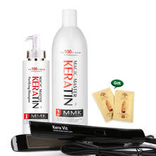 11.11 Brazilian keratin Free formalin 1000ml Magic Master Coconut Oil keratin treatment + 300ml purifying shampoo +Flat Iron 2024 - buy cheap