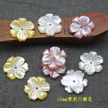 10Pcs 15mm White Natural Mother Pearl of Shell Flower Shell Beads For Women Making Diy Earrings Necklaces Jewelry Accessories 2024 - buy cheap